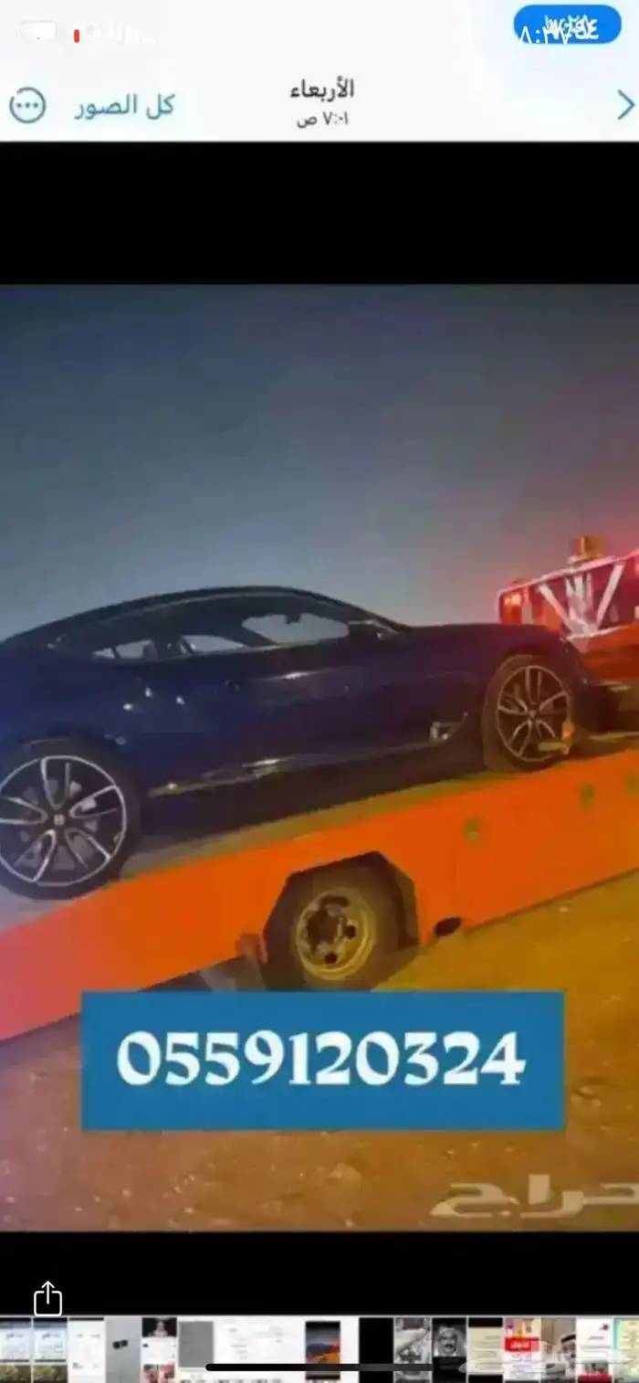 سطحه نقل داخل وخارج الرياض 0