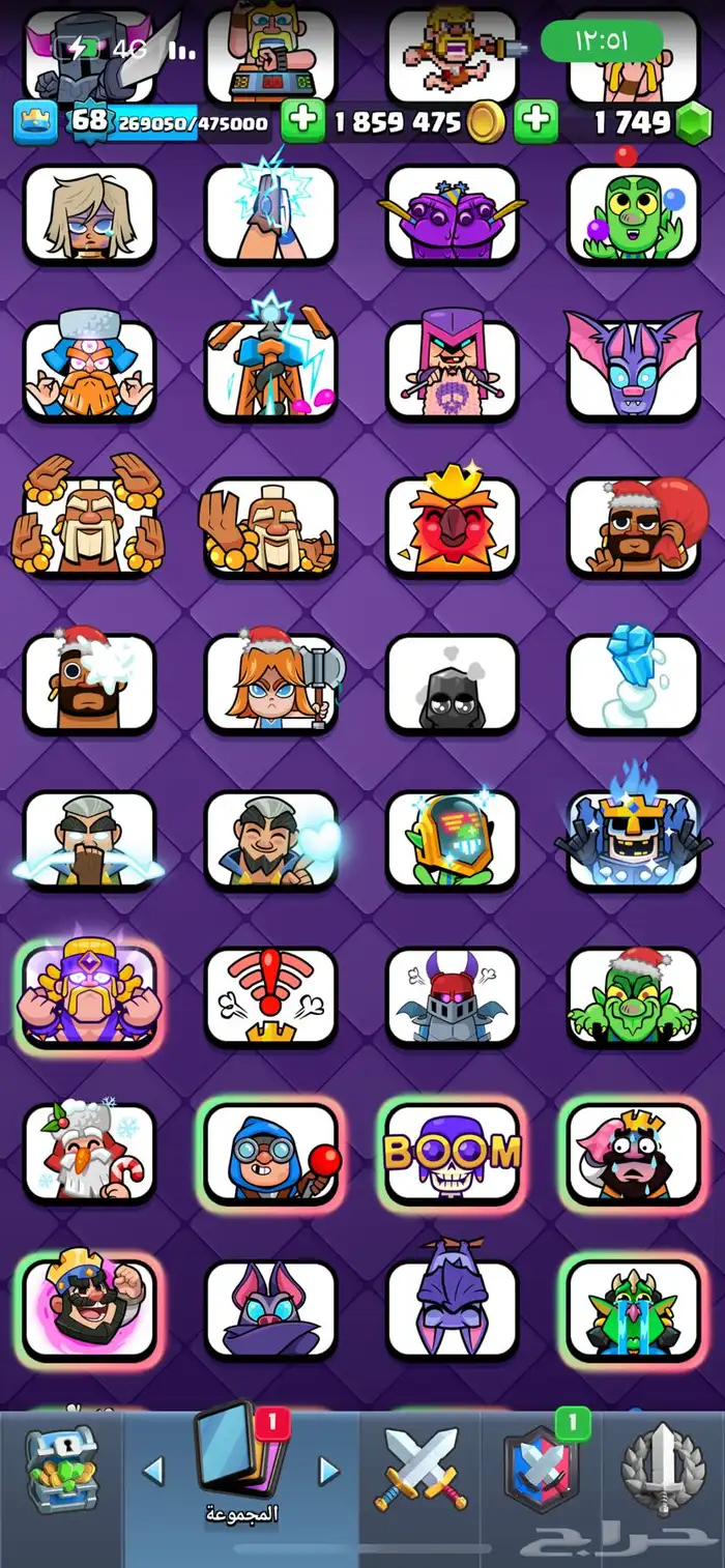 حساب كلاش رويال للبيع 9