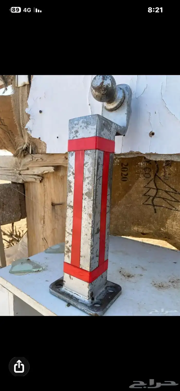 قلص سحب للبيع تفصال 2