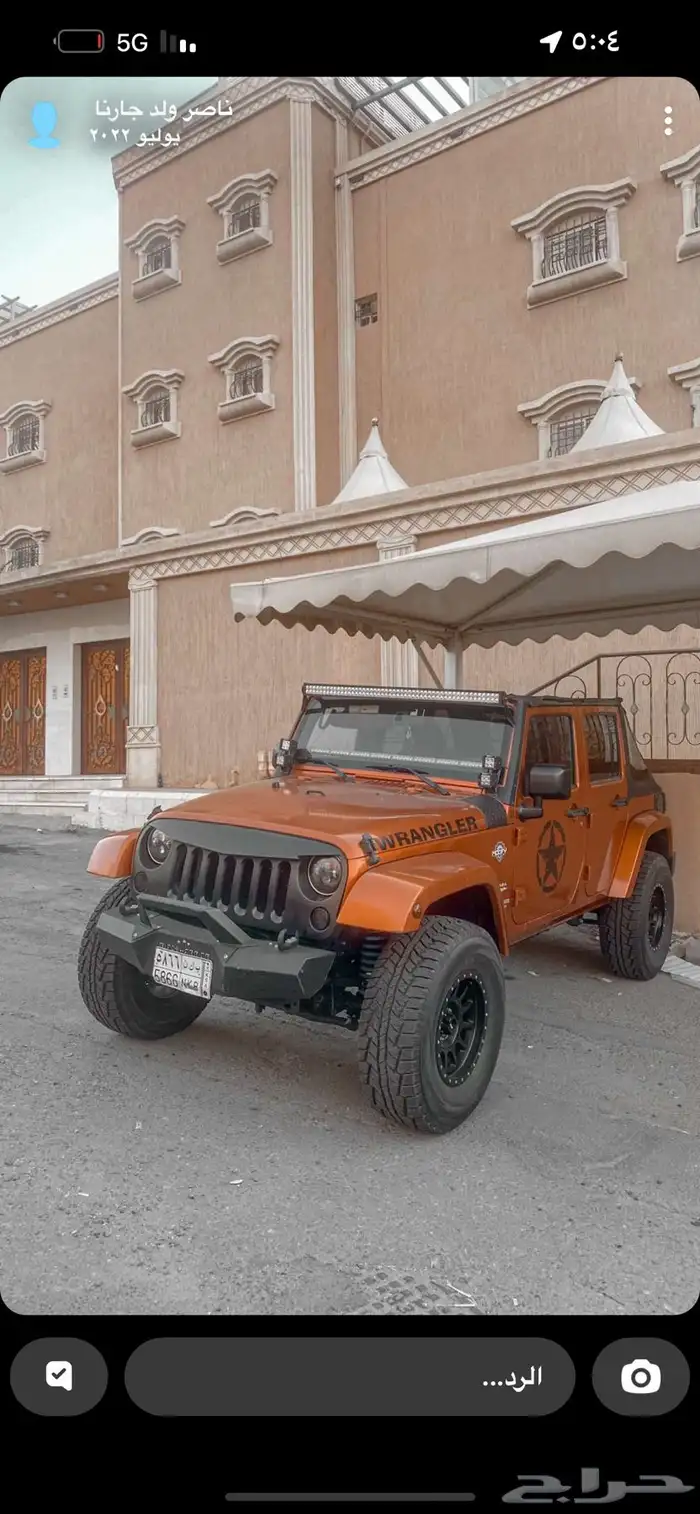 رانقلر 2011 معدل ممشى قليل 3