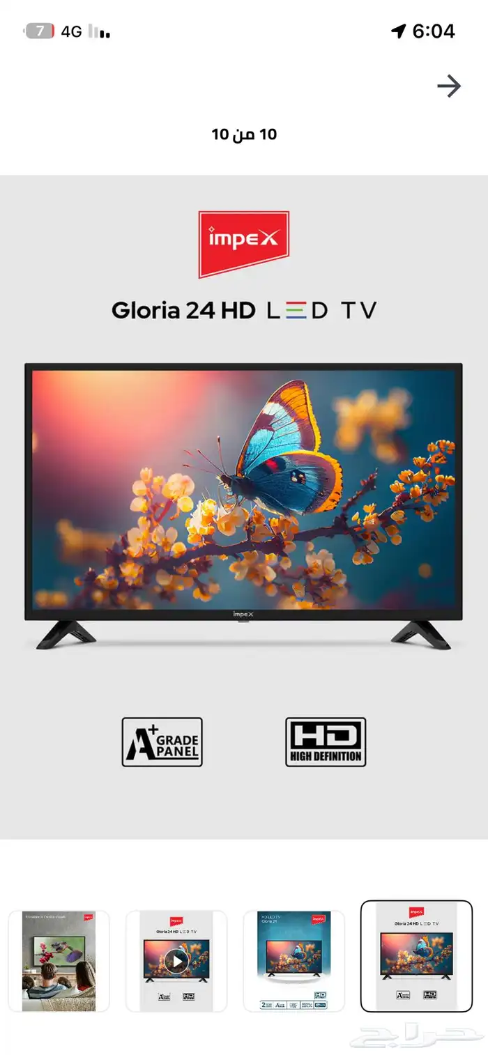 شاشه 24بوسه 0