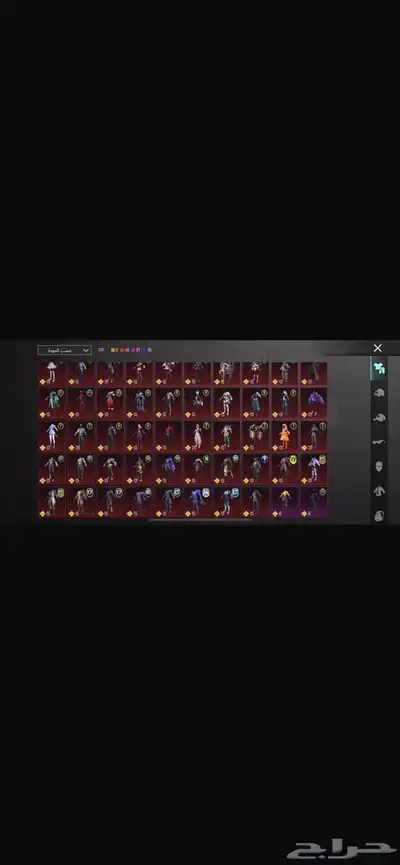 حساب ببجي اعلي مستوي index