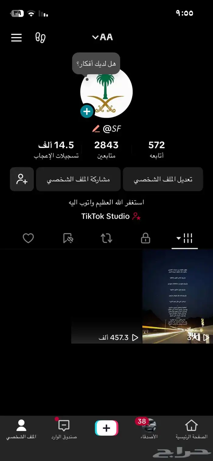 يوزر ثنائي ثغره 0