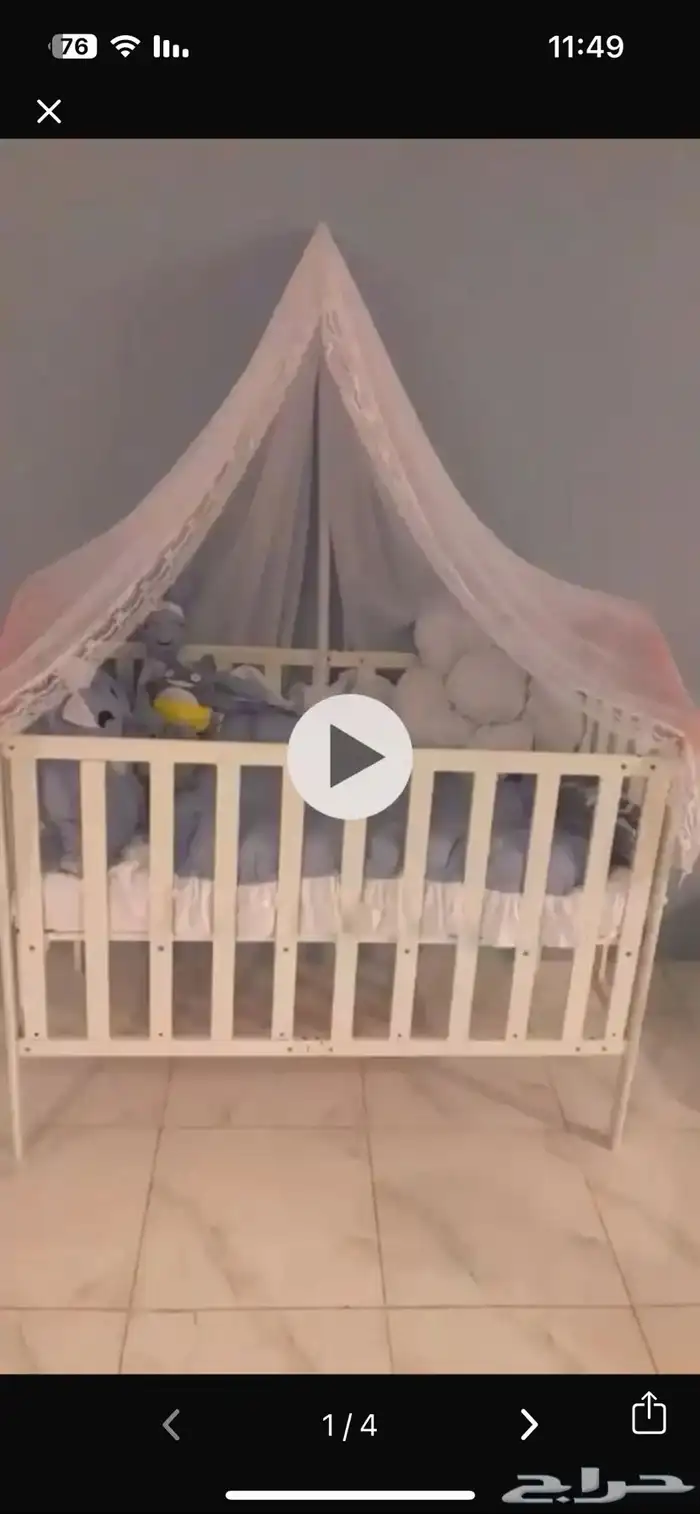 سرير أطفال 2