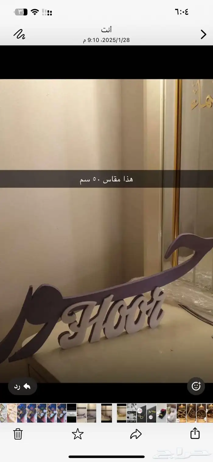 اسم ثري دي نوع خشبيه بالاسم 20