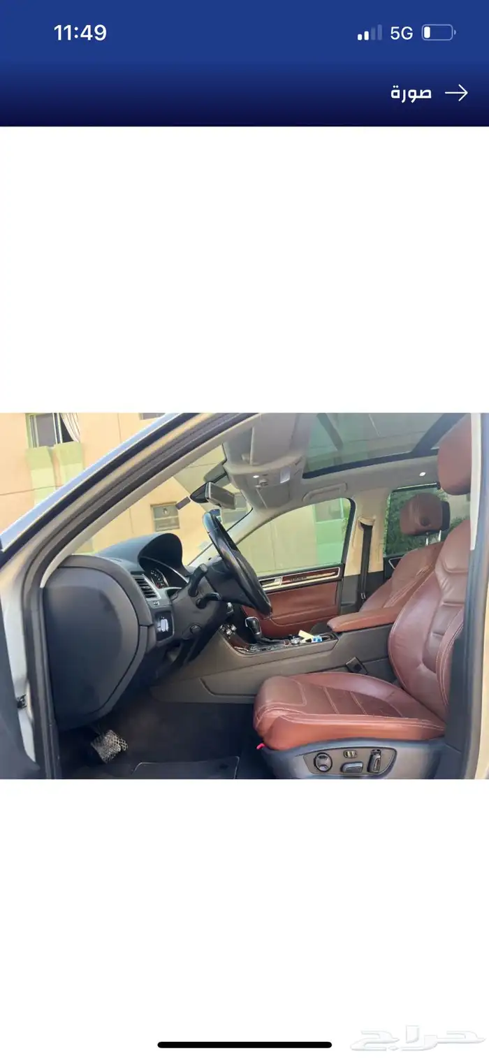 فولكس فاجن طوارق 2015 4