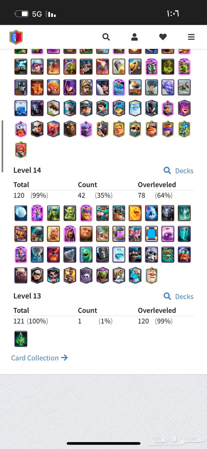 حساب كلاش رويال للبيع 2