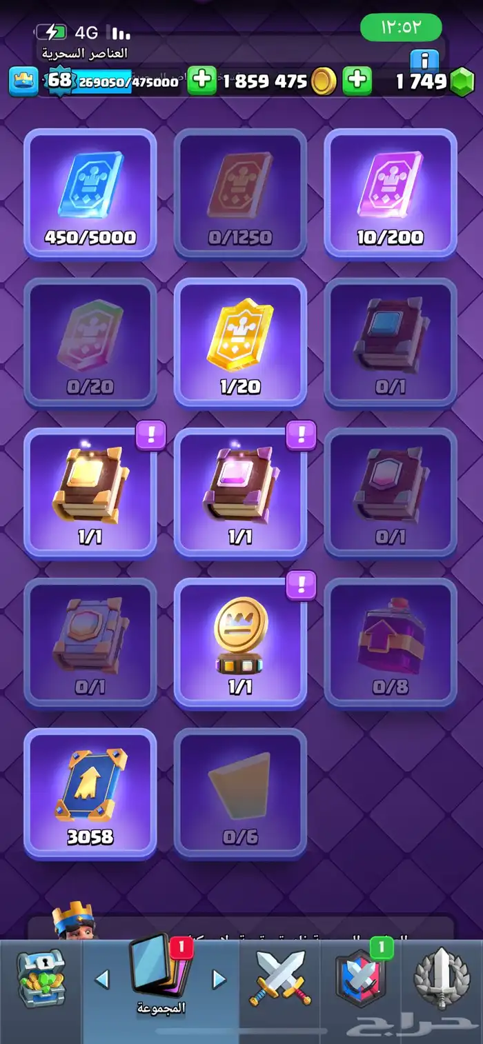 حساب كلاش رويال للبيع 3