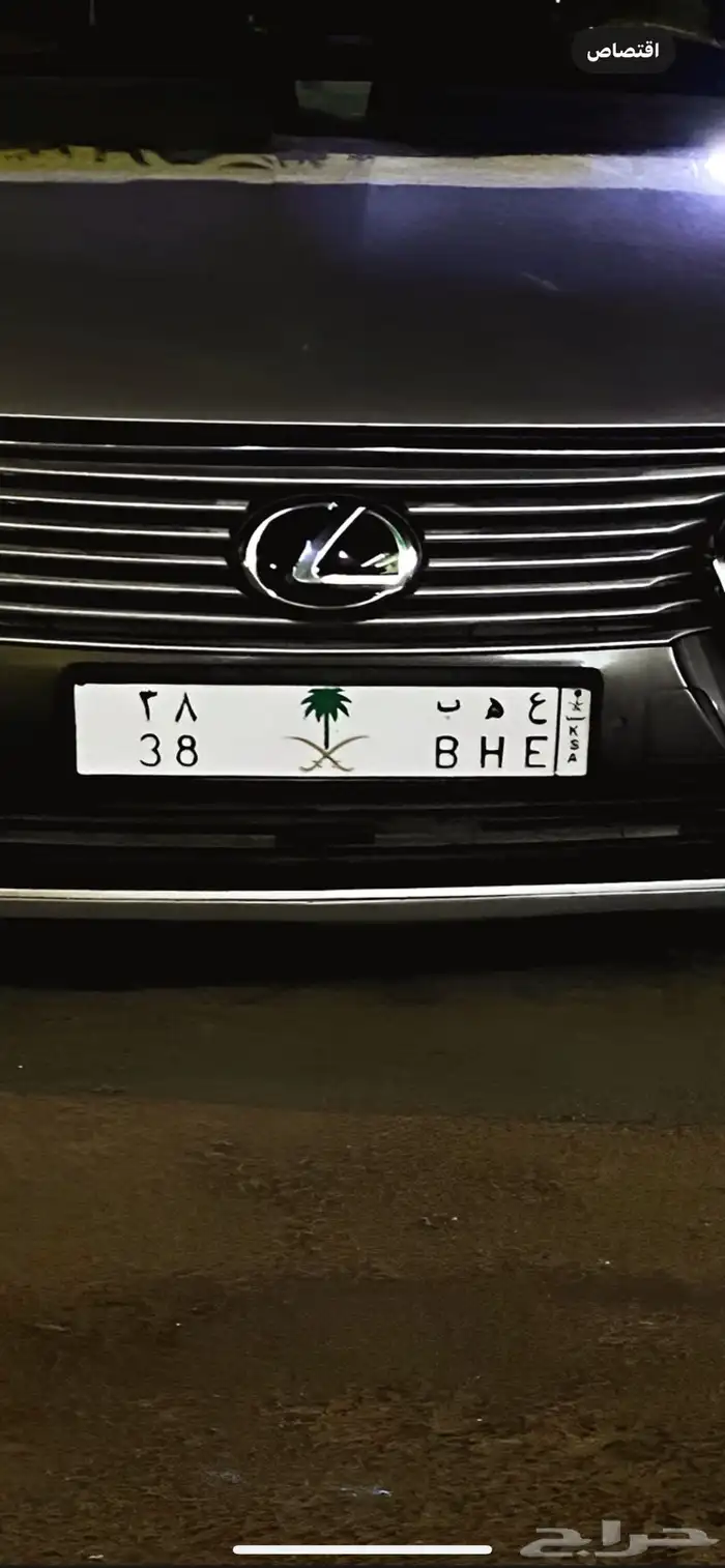 لوحه مميزه للبيع 0