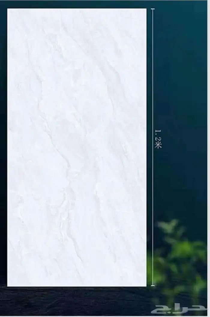 بورسلان اوربي 60-120 نخب اوول سعر خاص 2