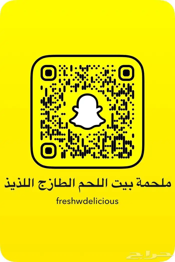 ملحمة بيت اللحم الطازج اللذيذ 9