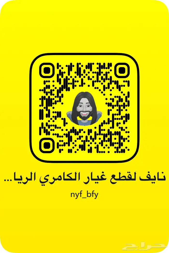 ضفيره مكينه كامري 2003 إلى 2006 4 سلندر وكاله مستخدمه تشليح 1