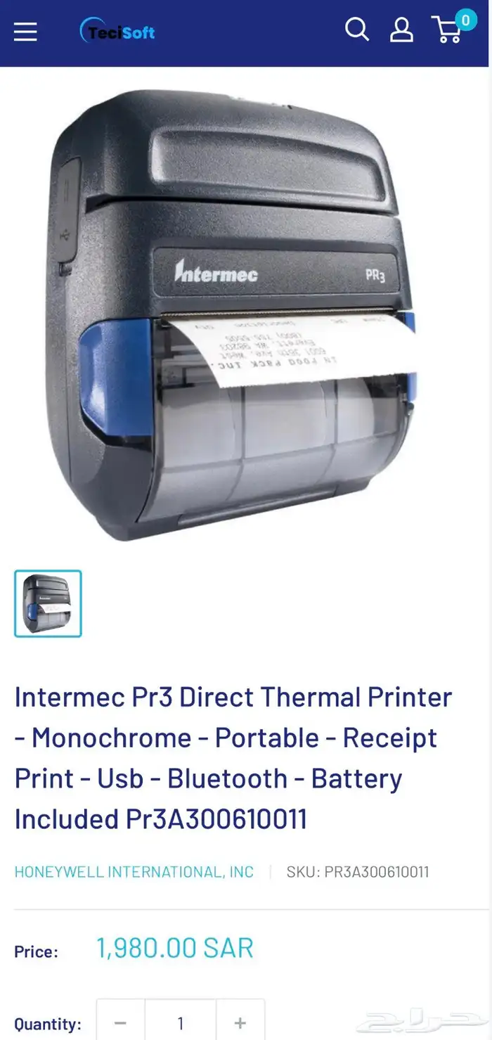 طابعة هاند هيلد 3