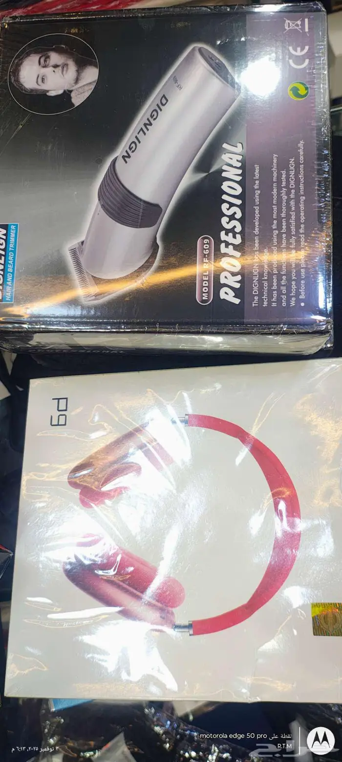 تصفية تصفية . تبدا من 3 ريال 8