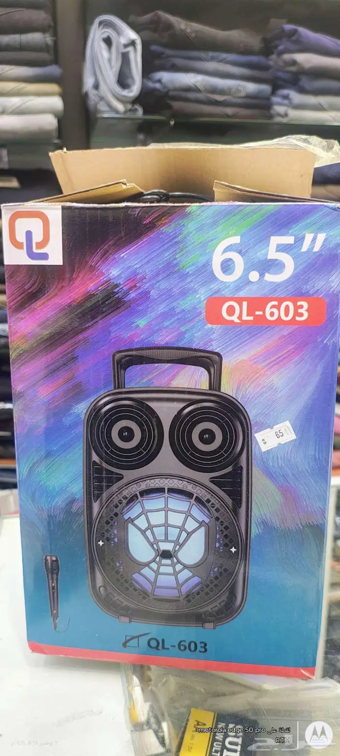 تصفية تصفية . تبدا من 3 ريال 13