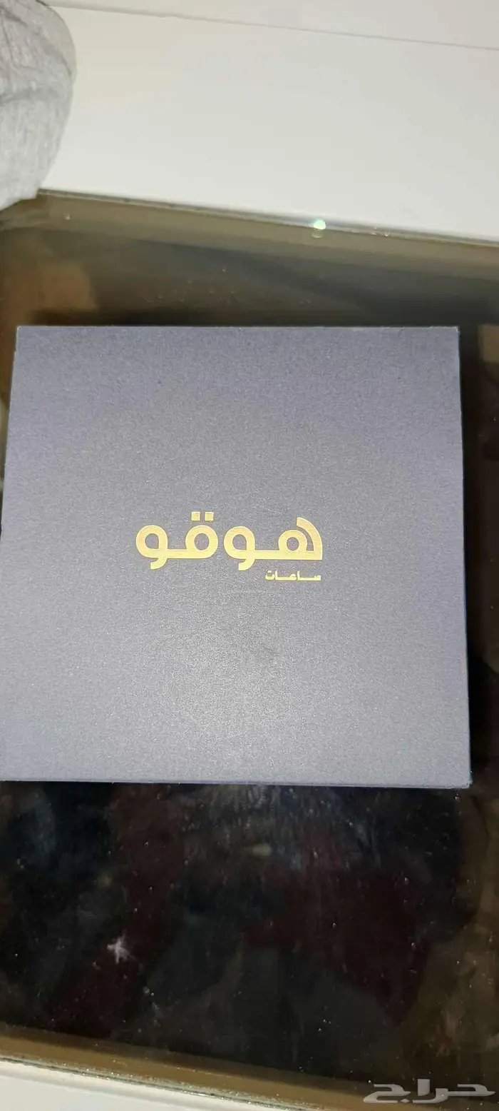 ساعة هوقو 0