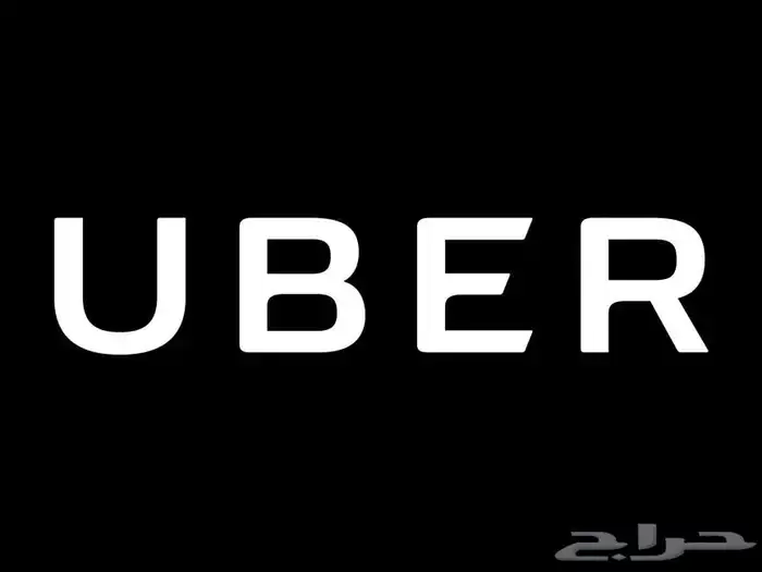 سجل في اوبر واربح 200 ريال بعد خمسين مشوار 2