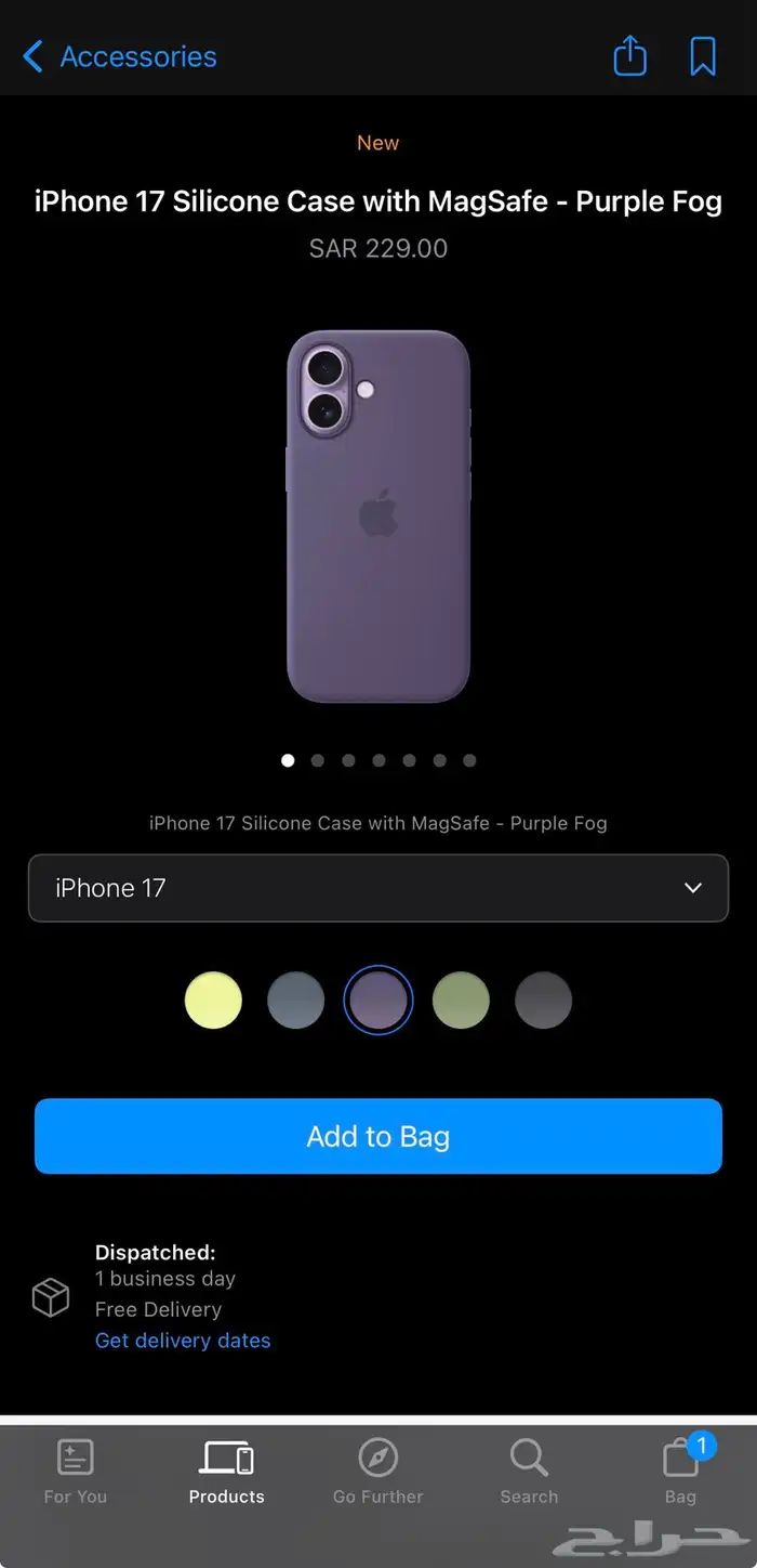 كوفر ايفون 17 الاصلي 0