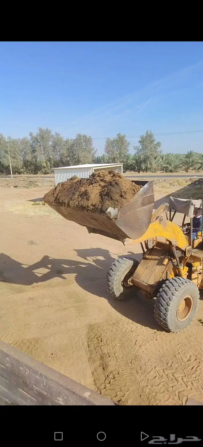 عيون الجواء 0