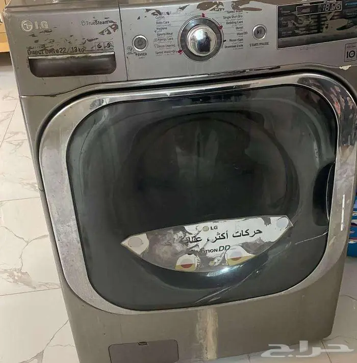 غسالة أوتوماتيكية 0