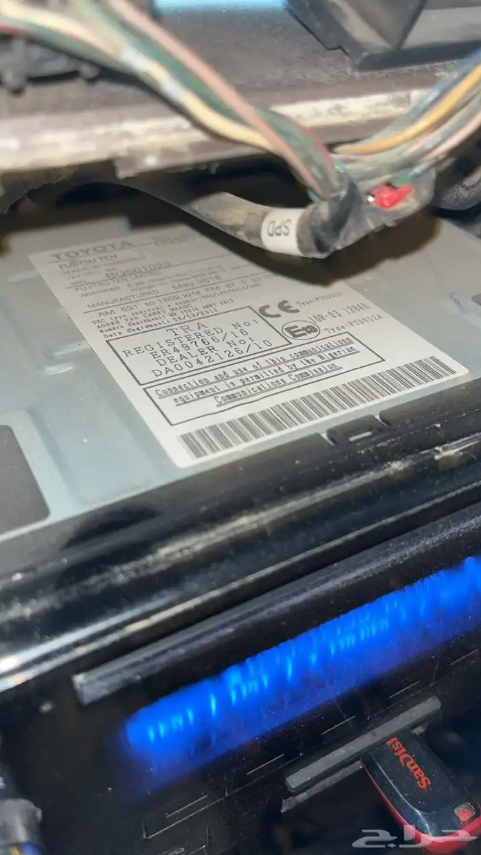 مسجل اليحيى وكالة 2