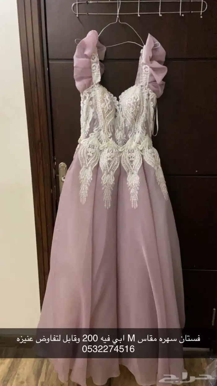 للبيع فساتين اخت الجديدة 0