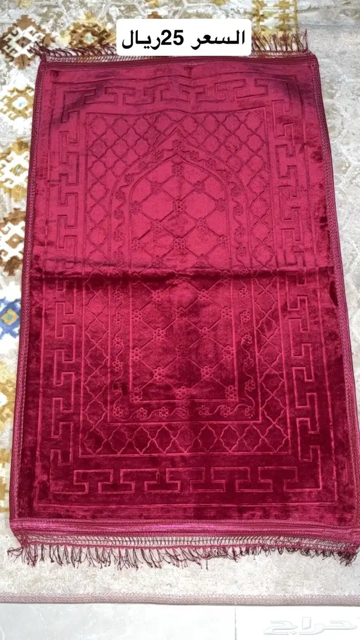 سجادات صلاه ب 25 ريال فقط 0