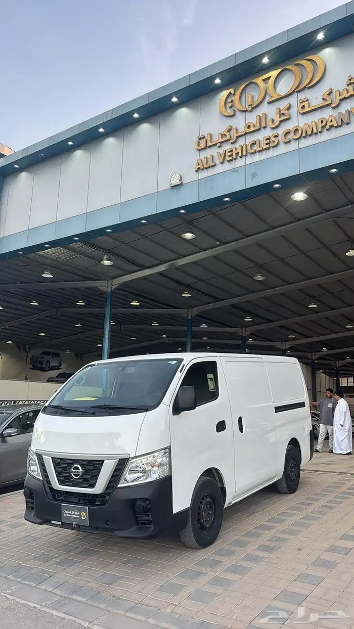 نيسان اورفان 2021 0