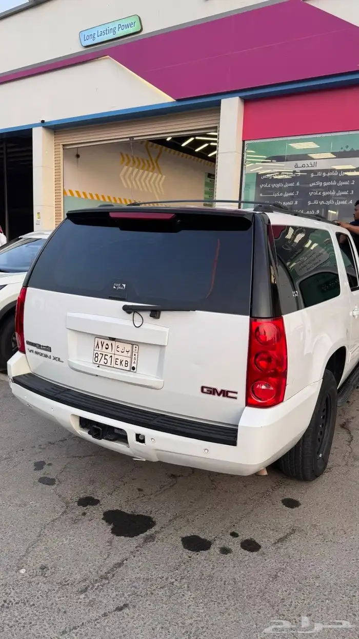 جمس يوكون سوبر بان 3