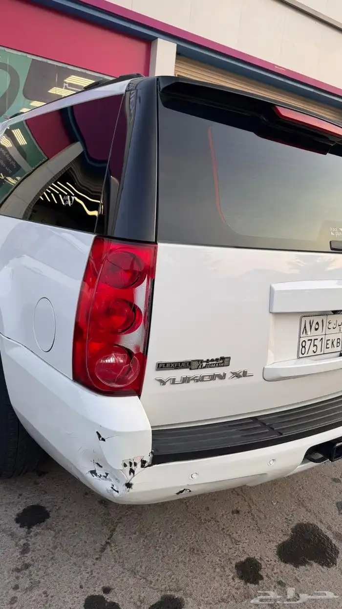 جمس يوكون سوبر بان 4