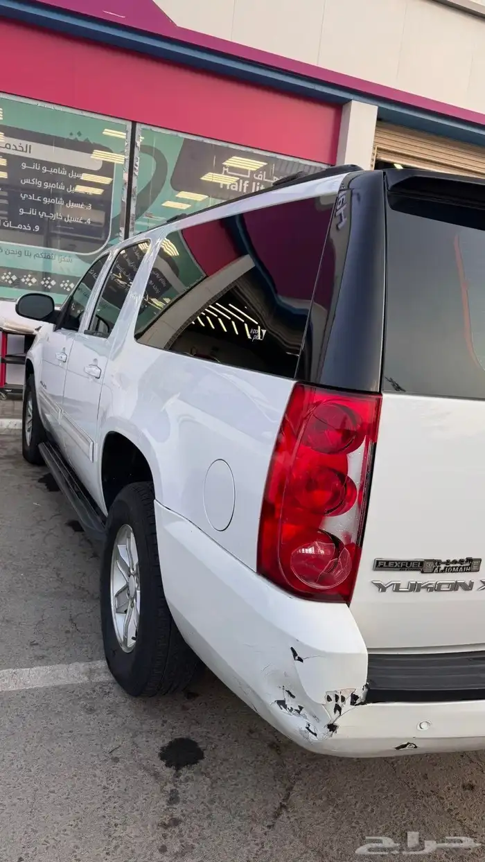 جمس يوكون سوبر بان 5