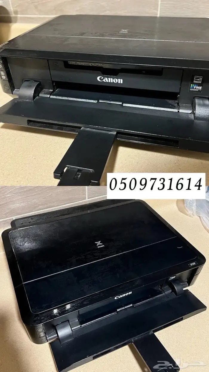 طابعه غذائيه 0