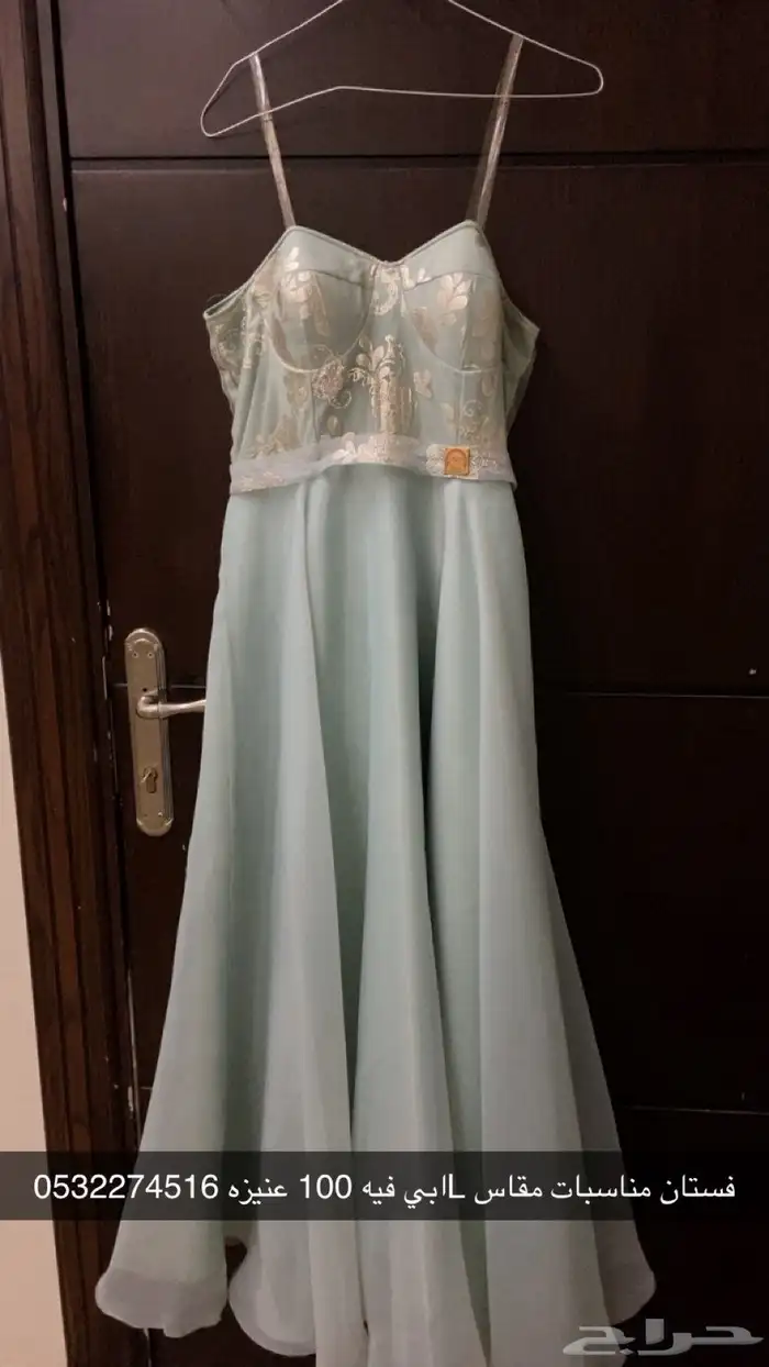للبيع فساتين اخت الجديدة 2
