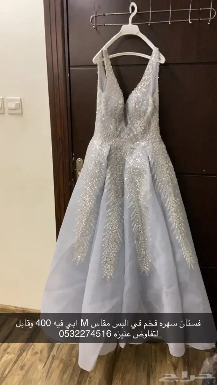 للبيع فساتين اخت الجديدة 4