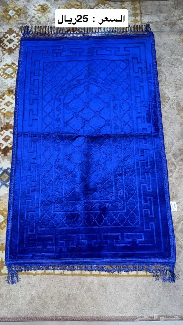 سجادات صلاه ب 25 ريال فقط 5