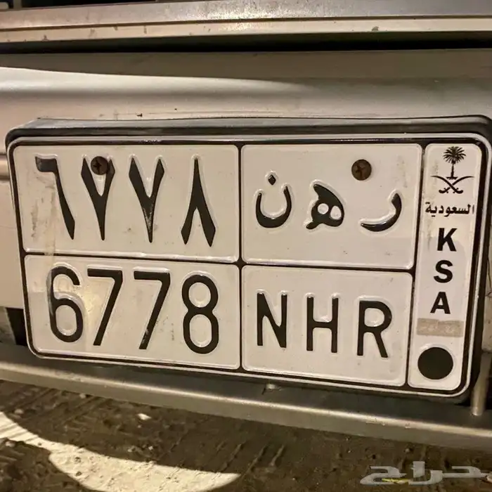 لوحه مميزه للبيع لوحات متسلسه تسلسليه متتاليه رقم 6778 رهن 0