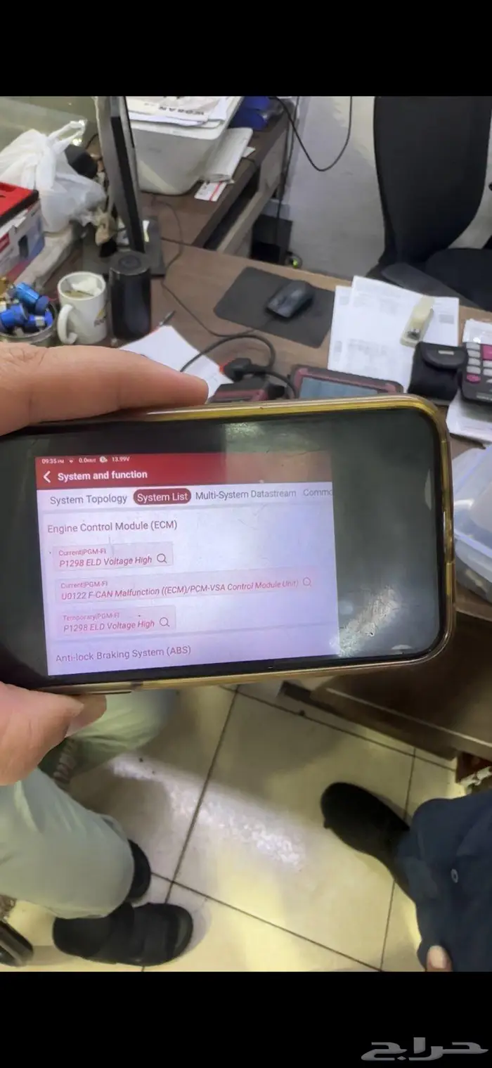 فحص للسيارات قبل الشراء في جدة 3