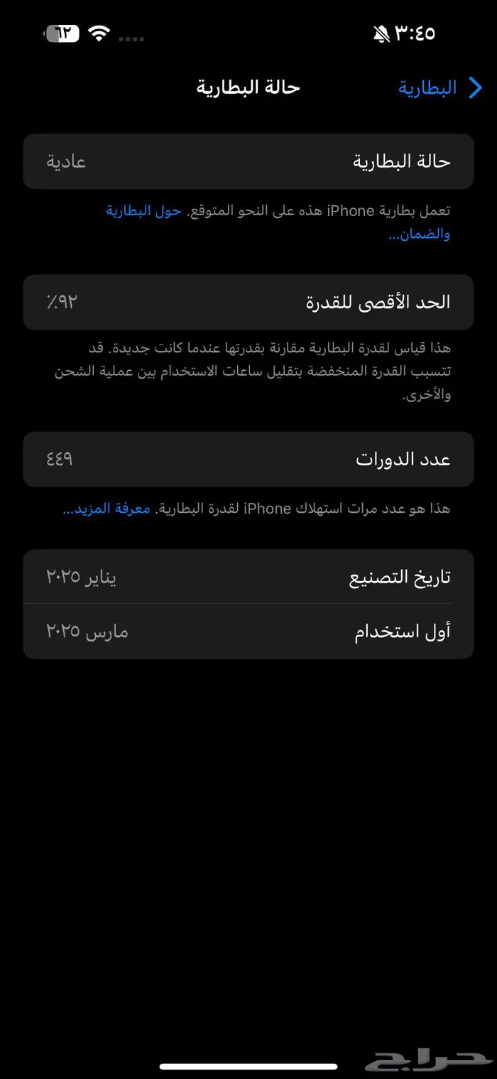 ايفون 16 بلس 128 جيجا Iphone 16 plus 128gb 0