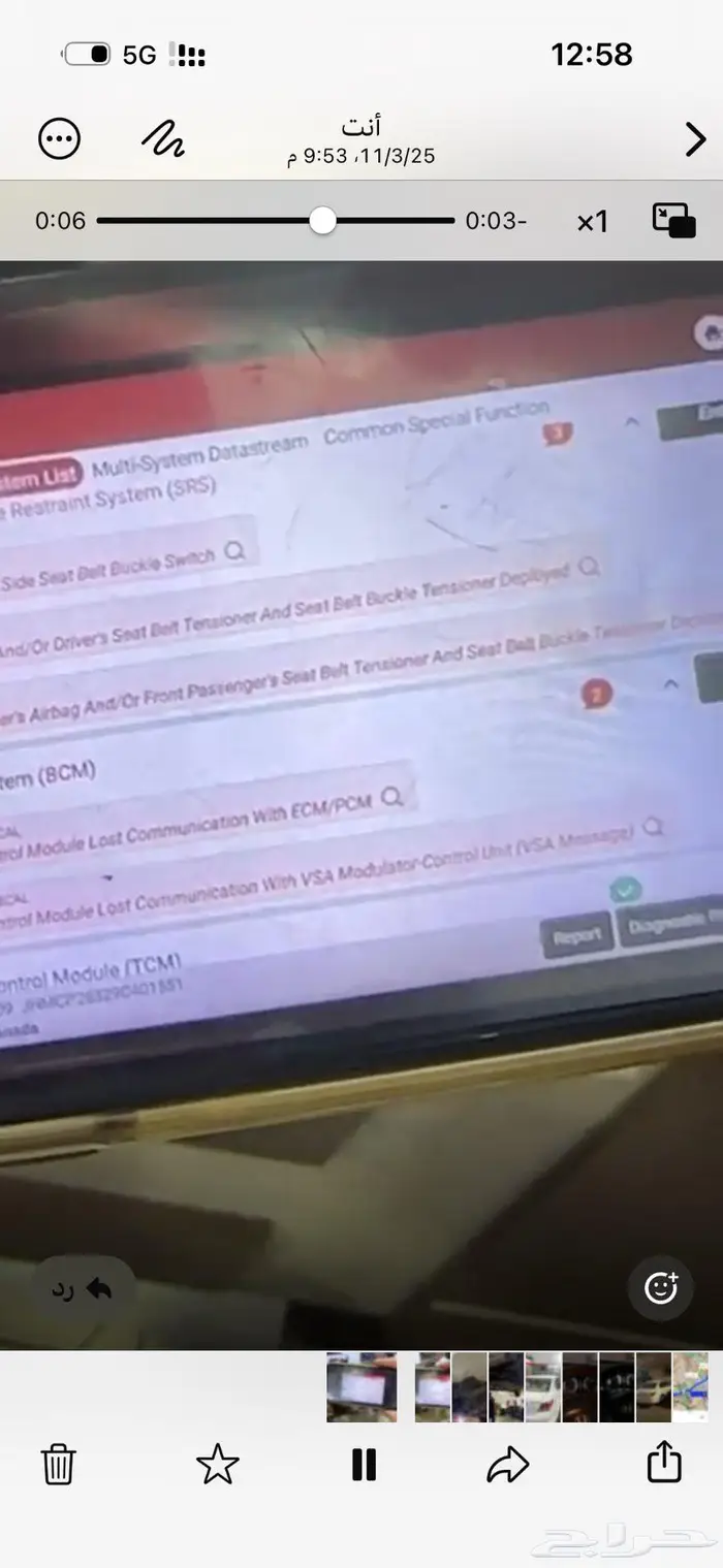 فحص اي سيارة للي خارج جدة 0