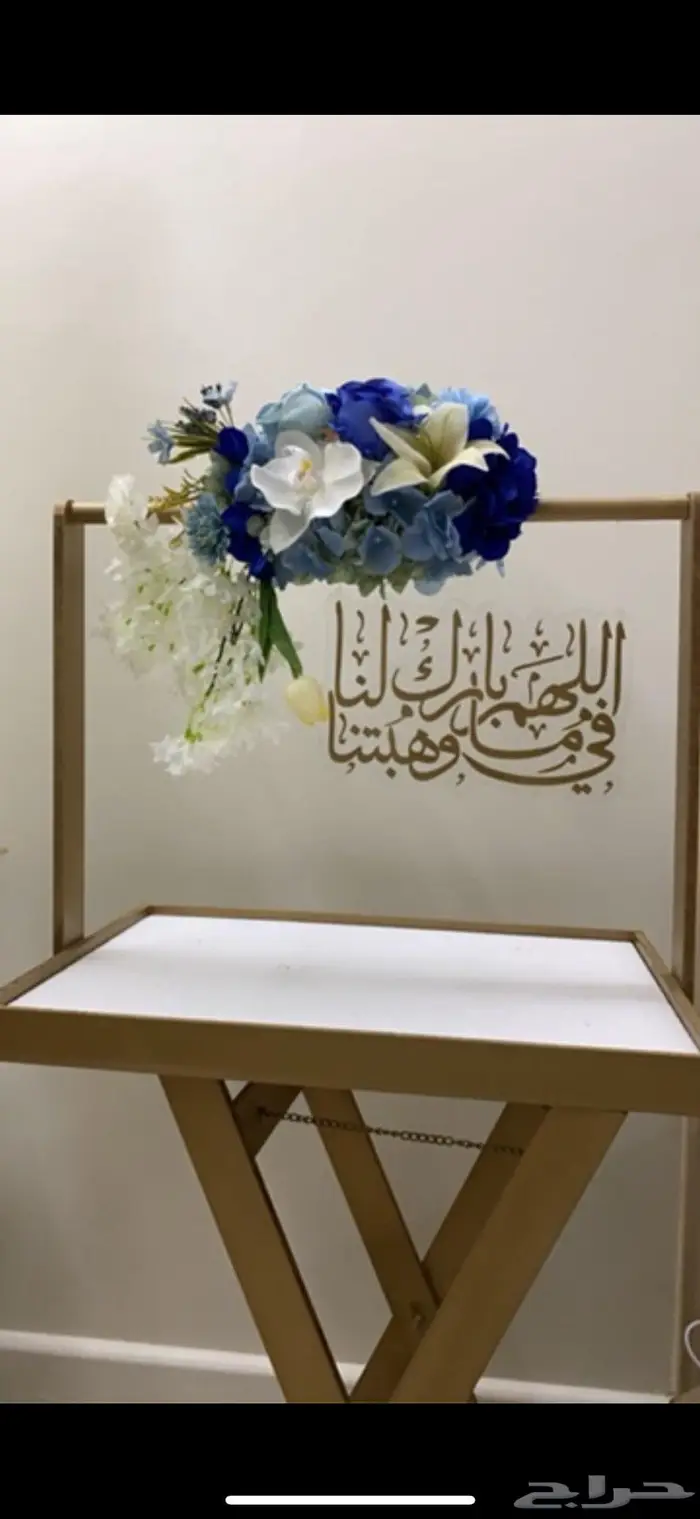 استاند للتوزيعات لون ازرق وكرسي اطفال من مماز اند بباز 1