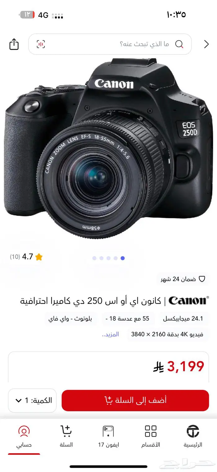 كاميرا كانون 0