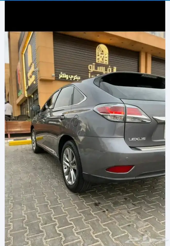 لكزس RX450r 0