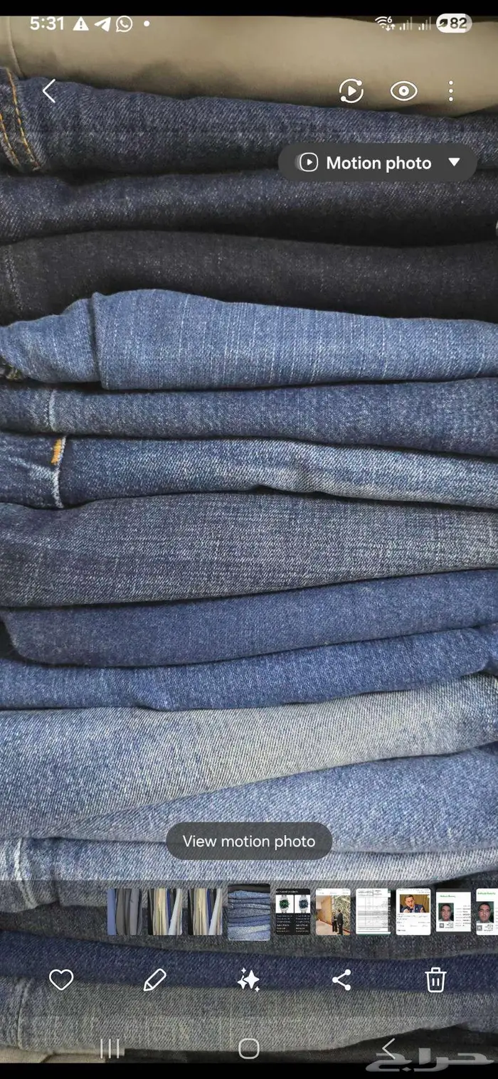 بنطلون جينز ليفايز 0