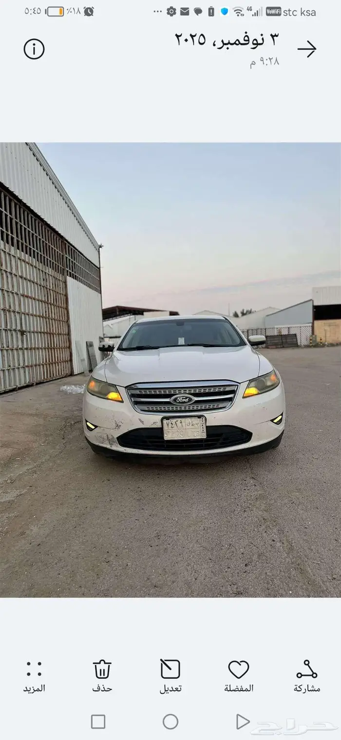 تورس مديل 2011 2