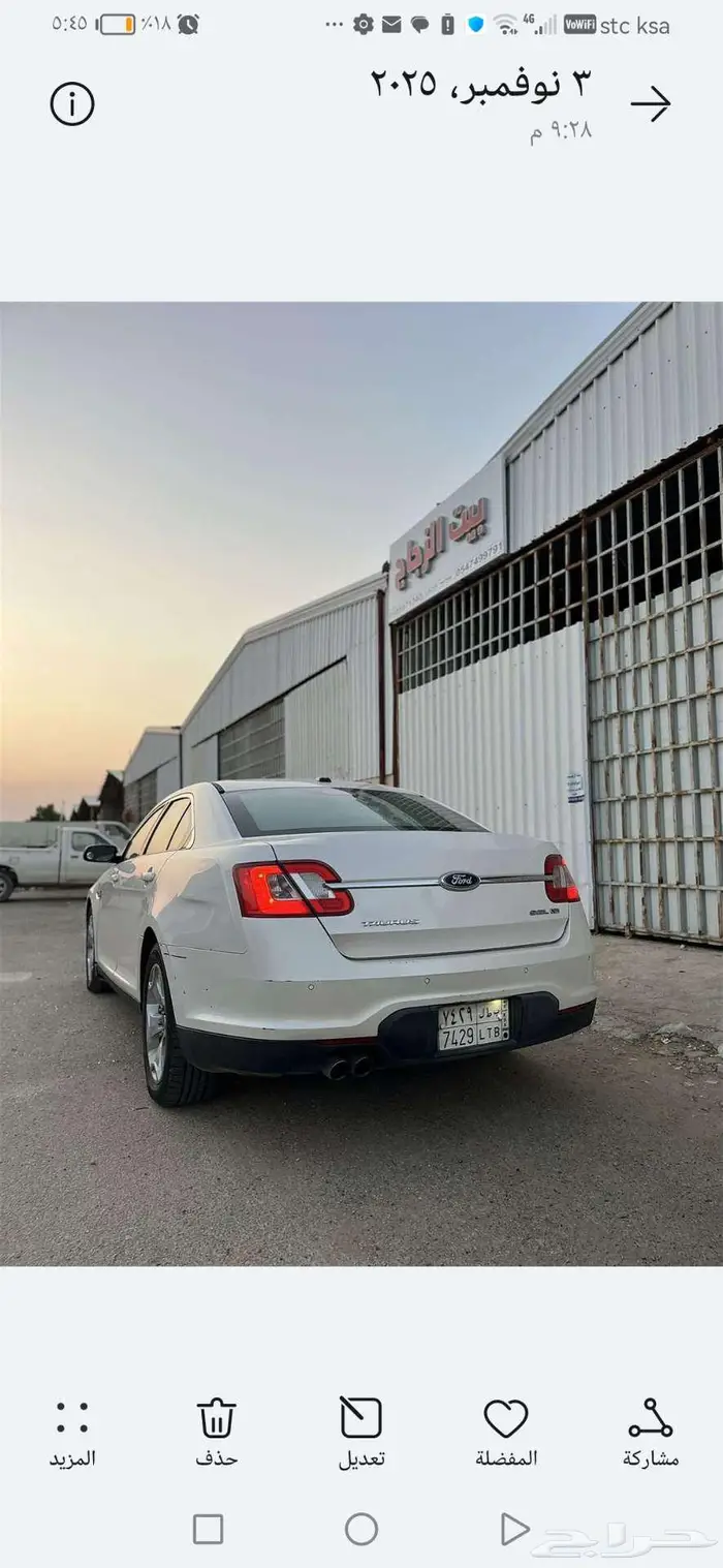 تورس مديل 2011 3