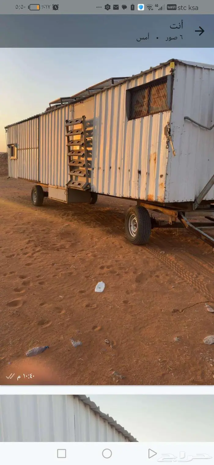 غرفه شنكو للبيع 3