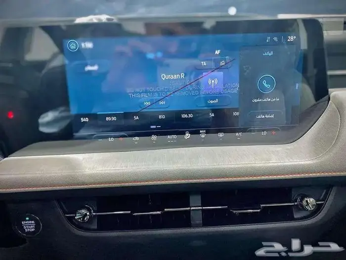 فورد توروس امبيانتي وترند تيتانيوم 6