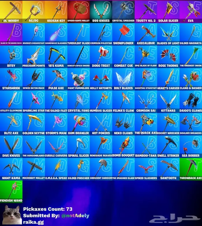 حساب فورت نايت شيطون يربط سوني 3