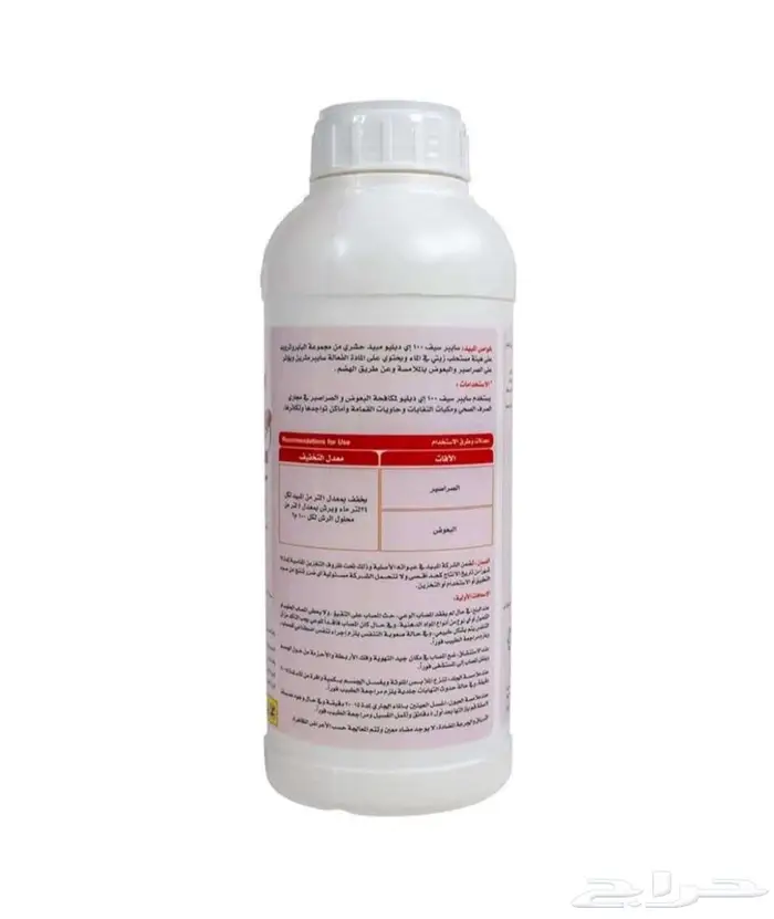 مبيد سايبر سيف 100 أي دبليو لمكافحة الصراصير 1لتر 2