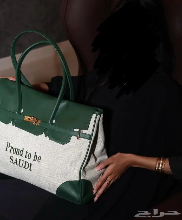 شنطة من متجر محياء 2